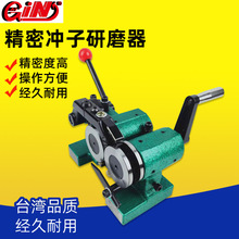 台湾精展冲子研磨机GIN-PGA冲子成型器51450精密磨针机磨床配件