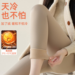 Velvet Leggings for Women's Outer Wear Autumn and Winter Velvet Pants Autumn Pants 2025 New Winter Thickeneded Lamb Velvet Warm Cotton Pants