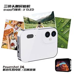 CCD音楽タッチパネルデジタルD6カメラ6400万画素高精細夜視聴歌映画映画クロスボーダー