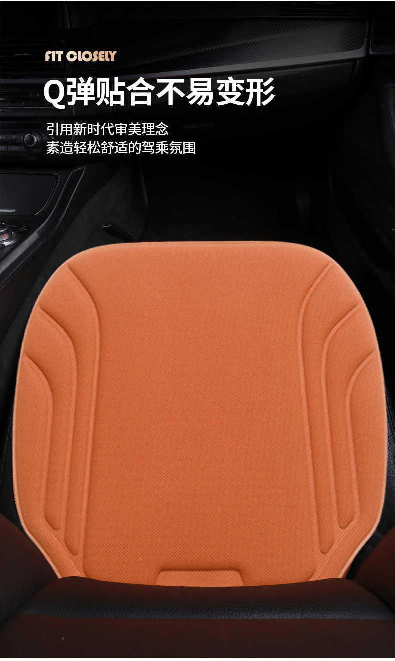 Four-Season Universal Latex Car Seat Cushion Three-Piece Set, Breathable, Non-Slip, Heat-Pressed, One-Piece Molded Seat Cushion