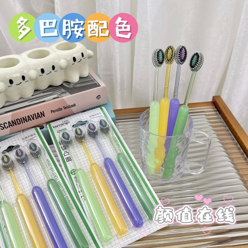 【果冻系】轻奢山型凸面软毛牙刷橄榄头弹力刷洗高效清洁成人家用|undefined