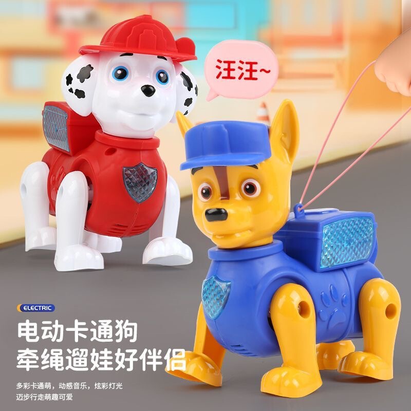 Wang Wang Team Electric Rope Small Toy Walking Light Music Stall Stall Wang Team Li Da Gong Boy Toy