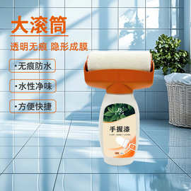 滚筒透明防水胶卫生间免砸砖窗台内外墙补漏材料防水涂料防渗