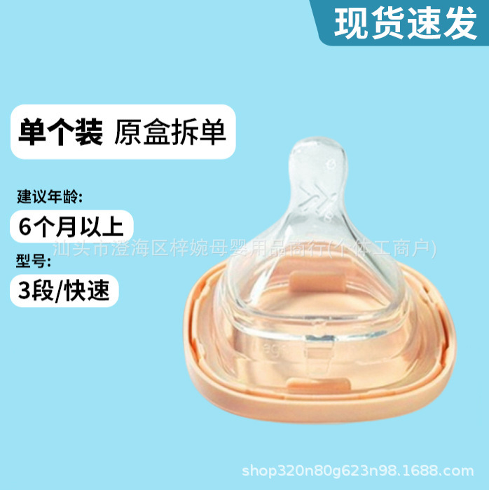 ♔新加坡he.gen赫根奶瓶ppsu宽口径新生儿防摔防呛宝宝功能奶瓶适|undefined