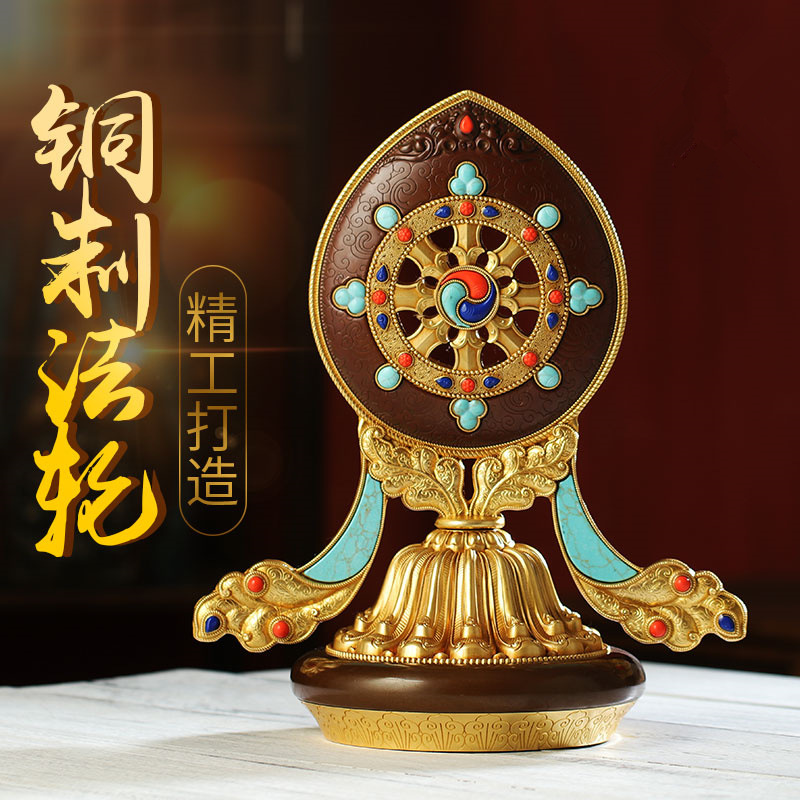 Tibetan Buddhist Wisdom Treasure copper antique color gilded auspicious Dharma wheel golden wheel Buddhist shrine offering object ornament practice Vajrayana ritual implement large size