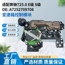 变速器;助力器/泵;库存汽摩配件