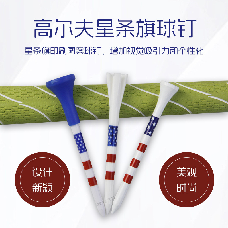 �߶�����������ľ����ABS��������ĥ�ͻ���70/83mm������