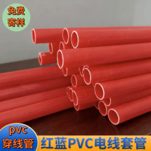pvc20����16������ȼ�^��pvc늾��׹��䏝�A�񴩠�pvc�t�{������