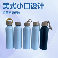 跨境大容量运动铝水杯外贸单层小口骑行竹盖铝杯户外登山旅行水壶