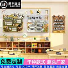 中国古风班级布置教室装饰环创文化墙面贴纸书香法培训机构卫生角