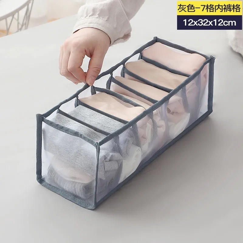 日韓下着引き出し式収納ケース家庭用メッシュ靴下整理ケースたんす寮3点セット収納袋|undefined