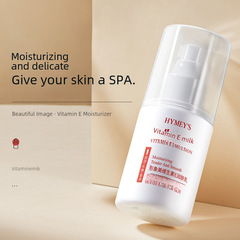 泊泉雅維生素e乳 溫和潤膚補水保濕身體乳液 凡士林保濕霜 批發