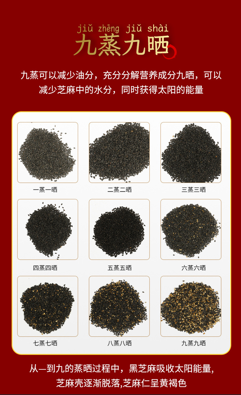 Handmade Huang Jing Sesame Pills 500g Nine-Steamed Polygonatum Honey Paste Balls Traditional Tonic specifications