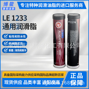 ����LE 1233 ALMATEK ����֬�๦���S����֬�ͺϻ��X݆������