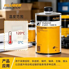 ������Kluberoil 4 UH 1-1500 NʳƷ���X݆��