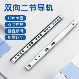 家具滑轨;合页、铰链;家具五金