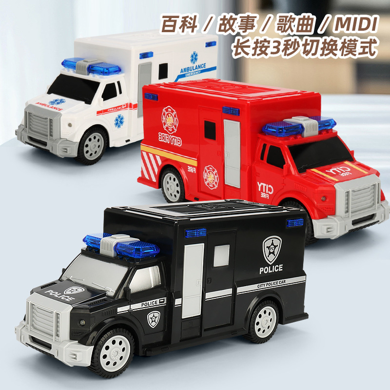 Coche de policía universal eléctrico para niños Luz de música Historia de cinturón Educación Temprana Camión de bomberos Policía especial Coche de juguete Venta al por mayor