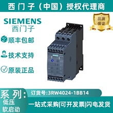 3RW4024-1BB14���T��ܛ������ S0 12.5 A��5.5 kW/400 V��ᔶ���