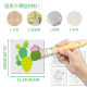 Cross-border fleshy cactus theme series green plants mountain aloe vera cactus column hollow diy painting template