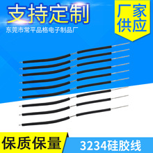 ��Ӧ��3132�轺�� *3239�轺�� ���������� ��ΰ�Ƥ��