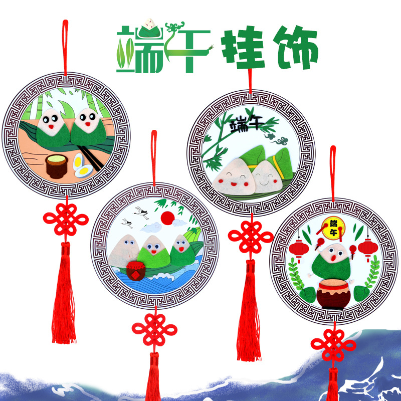 Chinese Style Dragon Boat Festival Hanging Ornaments Children's diy Creative Handmade Sticker Paintings Kindergarten Decoration Making Material Bag
