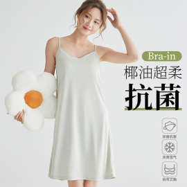 睡衣女款夏季带胸垫高级感家居服女士短袖睡衣裙吊带莫代尔睡裙女