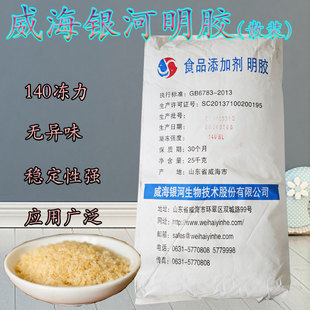 �����y�����zʳ�����z ʳƷ�� �iƤ������z140����ܛ�ǹ��� 25kg