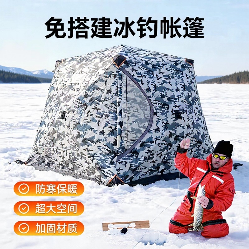 Travel keep warm portable tent for fishing