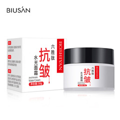 Po Shiyan Six Peptides Anti-wrinkle Hydrating Facial Cream 50g Source Factory Wholesale Dropshipping