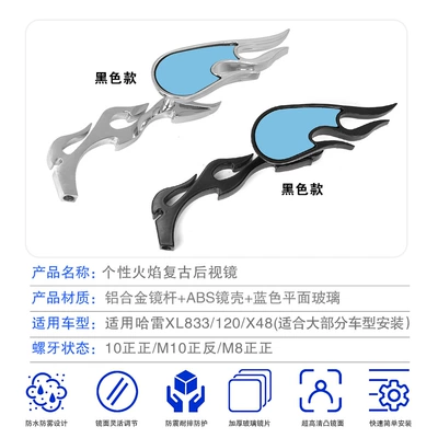 electric vehicle modified personalized – Motorcycle rearview mirror