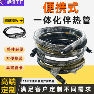 High-End Connector Portable Integrated Heating Composite Pipe 1/4''1/8''Φ6Φ8 316L Single Core Double Core