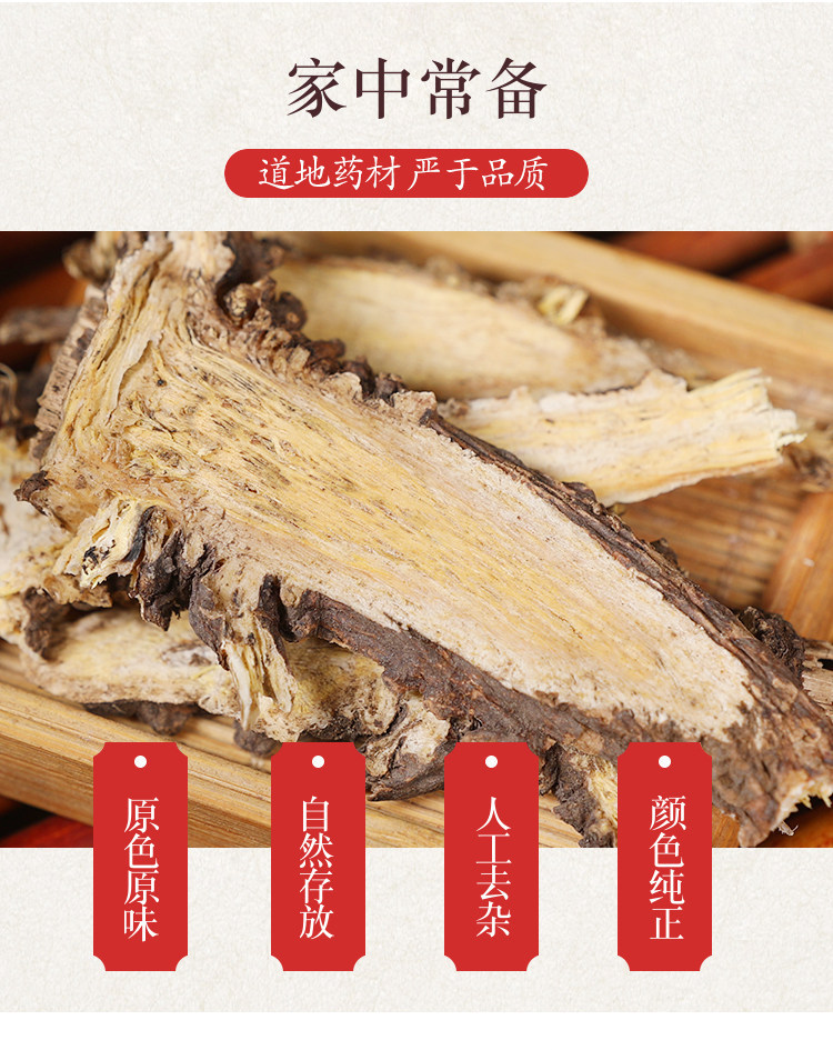 Wild Gao Ben Powder 500g Ligusticum Sinense Root Powder Traditional Chinese Herb key features