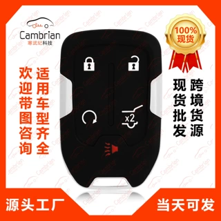 适用于GMCAcadia Terrain5键汽车钥匙智能HYQ1EA