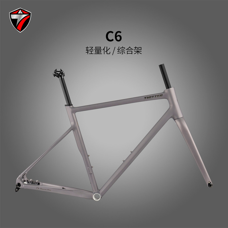 Twitter C6 aluminum alloy road frame disc brake barrel axle with carbon fiber front fork bicycle frame comfortable integrated frame