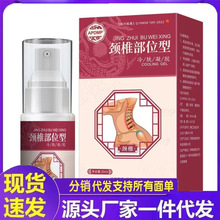 �S�����lAPDMP�i׵��λ�����w���z30ml���l���S�����Y�|�Rȫ���N
