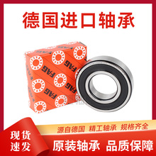 现货速发FAG 6300-2Z 轴承品质严控适配电机、机械传动零类轴承