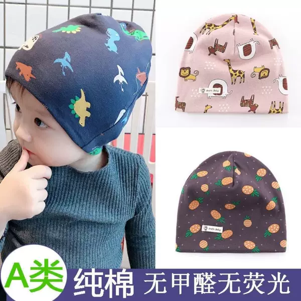 Double-layer Thin Spring and Autumn Children's Cotton Knitted Baby Hat Cartoon Printed Neonatal Baby Pullover Cap