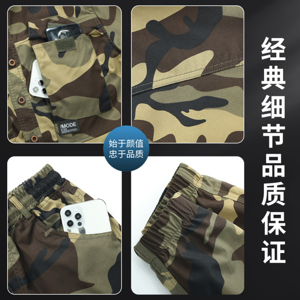 Quick dry camouflage summer thin elastic travel breathable…