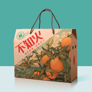 Shirai Fire Portable Gift Box Source Factory Thickened Extra Hard HD Printing Fresh Orange Zigui Lun Late Navel Orange