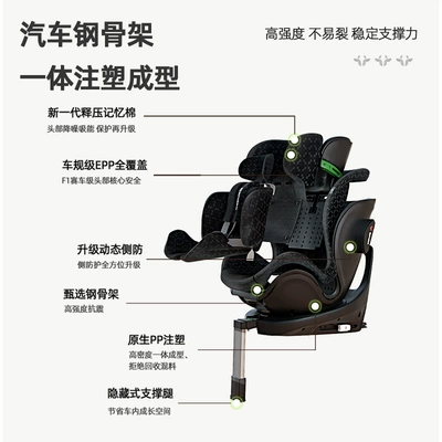 Dao Xingtu Kids Safety Seat: Car child safety seat