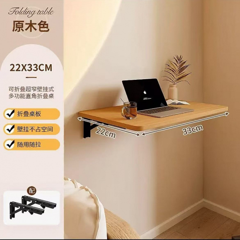 Mesa plegable de pared doméstica pequeña puede almacenar mesa de estudio oculta mesa de oficina mesa de cabezal de cama balcón mesa de comedor contra la pared