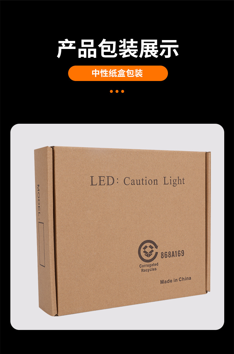 Car Modification Wireless Remote Control 12-24V One-To-Four Red and Blue Grille Clip Strobe Light 2Led*8 Warning Light
