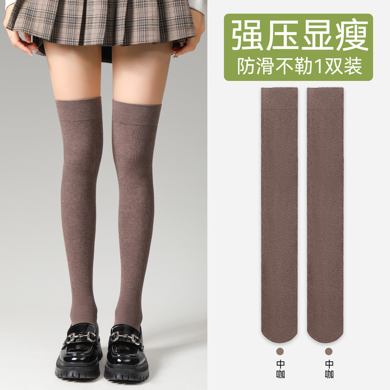 小腿袜女士过膝强压显瘦压力袜秋冬纯棉弹力美腿jk长筒袜过膝袜子|undefined