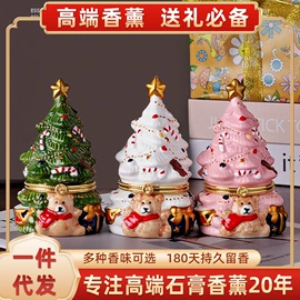 车用香水香薰;香薰;蜡烛