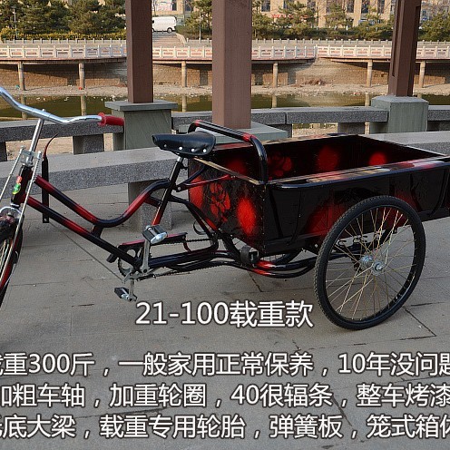 省力的に人力三輪車に足を踏み入れると、荷物が重くなります。|undefined