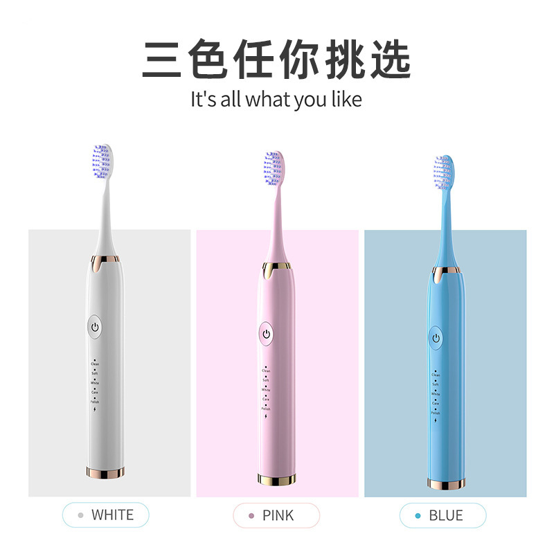 ヒルトン電動歯ブラシ大人用柔らかい毛電動歯ブラシ充電ファミリーセット電動歯ブラシ卸売|undefined