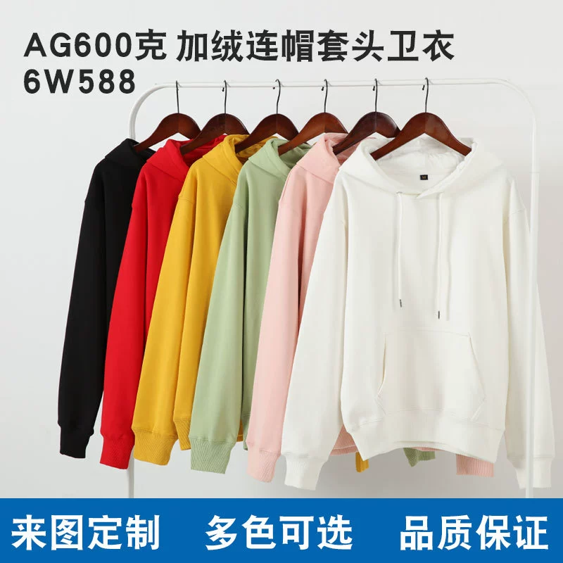 Осень и зима AG600g супер мягкий не перевернутый бархатный пуловер с капюшоном свитер классная одежда с логотипом утолщенный комбинезон на флисовой подкладке пальто