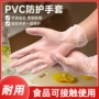 餐饮防水美容美发丁腈