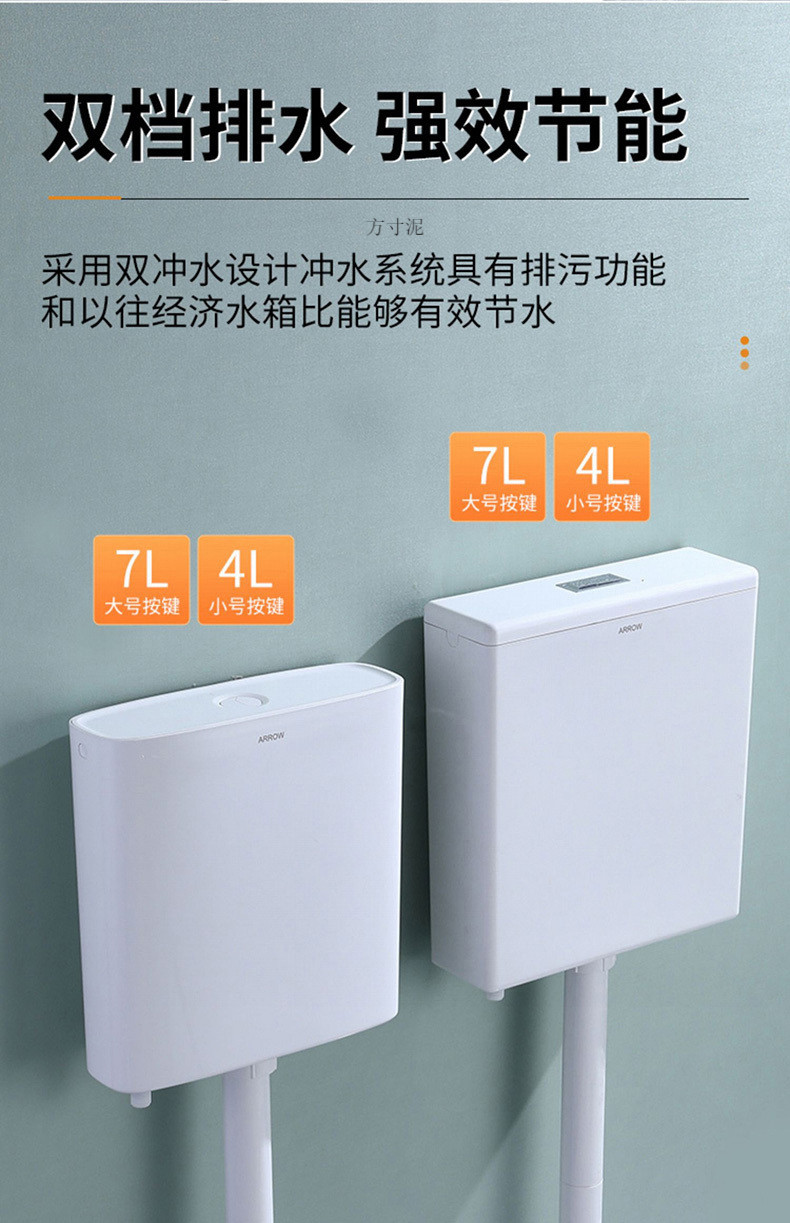 Arrow Squat Toilet brand water tank, complete set of toilet bowl, household squat toilet, bathroom, squat pit type, new type of large toilet, high-end push toilet undefined