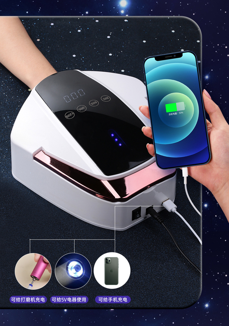 New Extra Large Power Storage Nail Lamp S90P Super Fast Curing Adhesive Phototherapy Lamp Dual Hand Wireless Charging Phototherapy Dryer